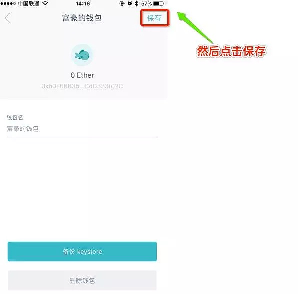 imtoken钱包找回_im钱包恢复身份钱没了_怎么恢复imtoken钱包身份