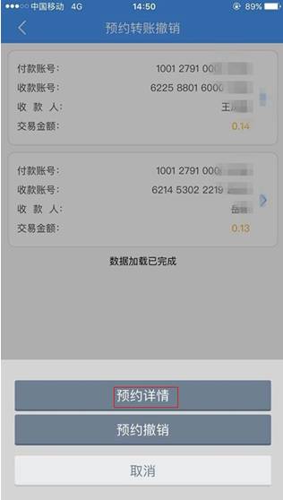 imtoken批量转账_批量转账怎么操作_批量转账和代发工资的区别