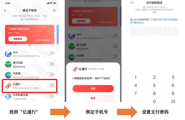 转账教程图片_imtoken钱包转账教程_imtoken如何转账教程