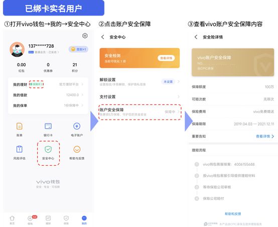 imtoken钱包的安全性_imtoken钱包的安全性_imtoken钱包的安全性