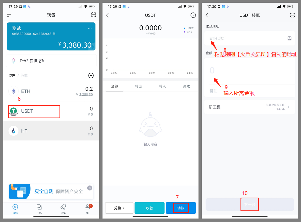 imtoken钱包怎么找回资产_im钱包恢复后资产看不到_imtoken钱包找回密码