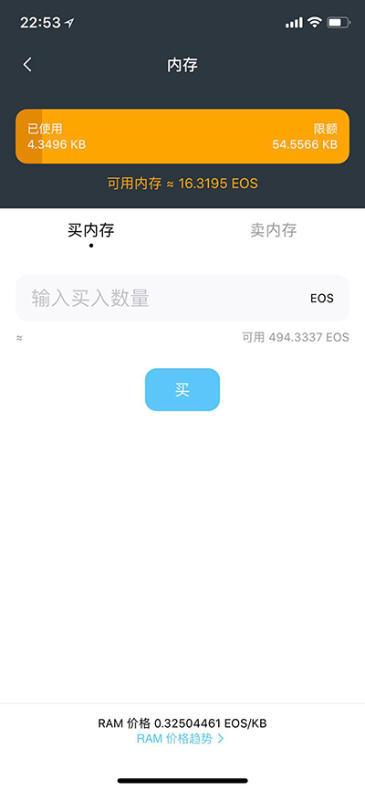 ios添加节点_imtoken节点设置怎么添加_添加节点时需要注意什么