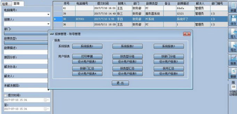 电脑下载版本低怎么办_imtoken电脑版怎么下载_电脑下载版本