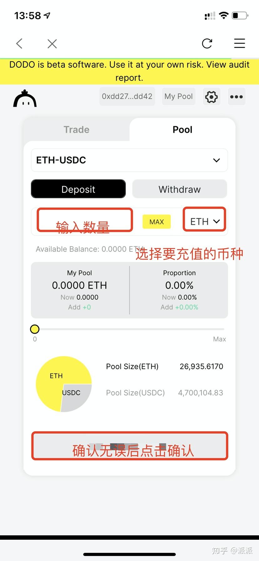 imtoken风险代币_im钱包风险代币可以交易吗_im钱包提示风险代币