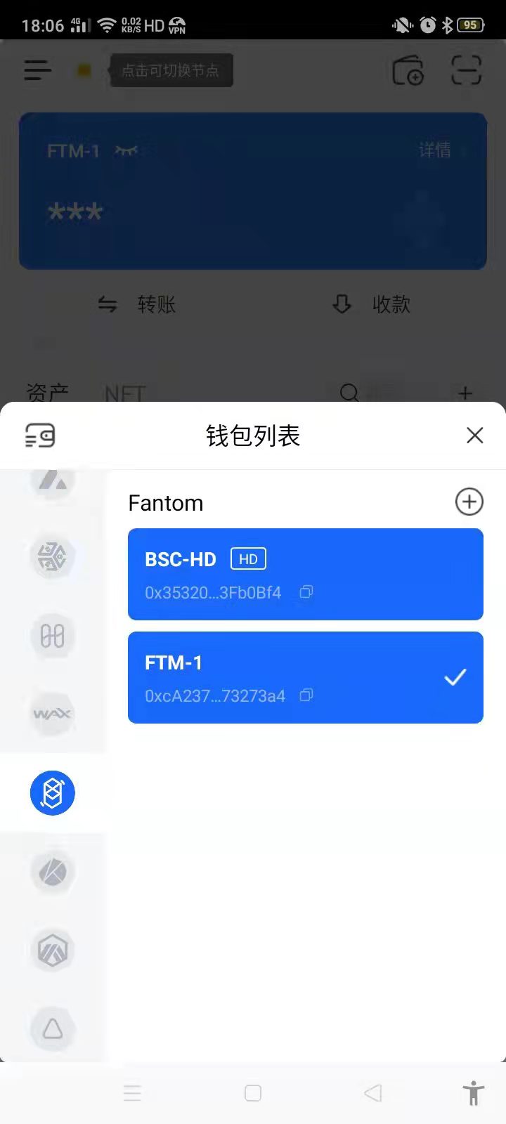 钱包空投的币怎么卖出_2021im钱包空投_钱包空投骗局