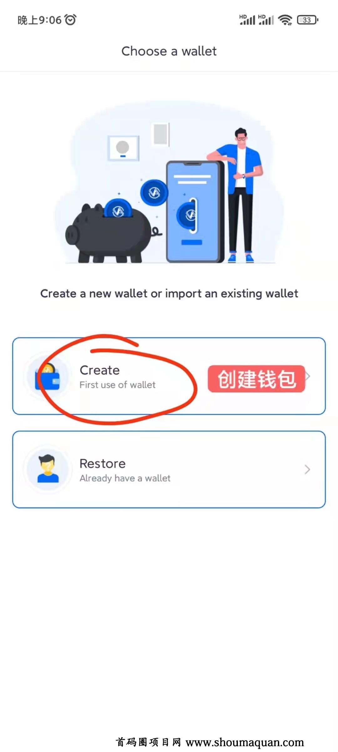 钱包空投骗局_钱包空投的币怎么卖出_2021im钱包空投