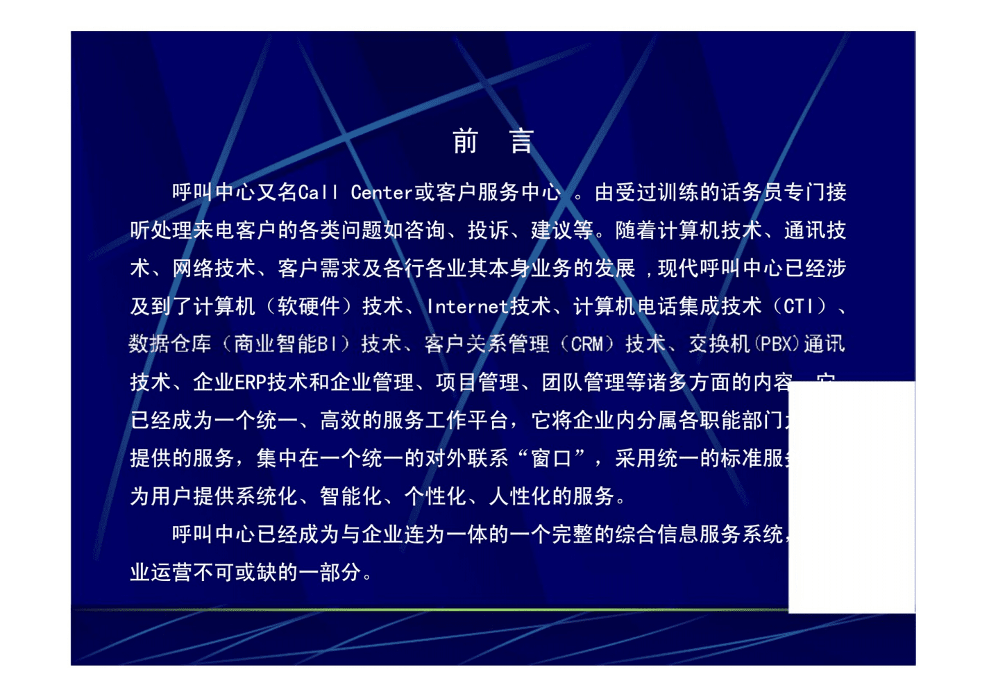 imtoken转账网络_imtoken转账撤回功能_imtoken转错了怎么解决