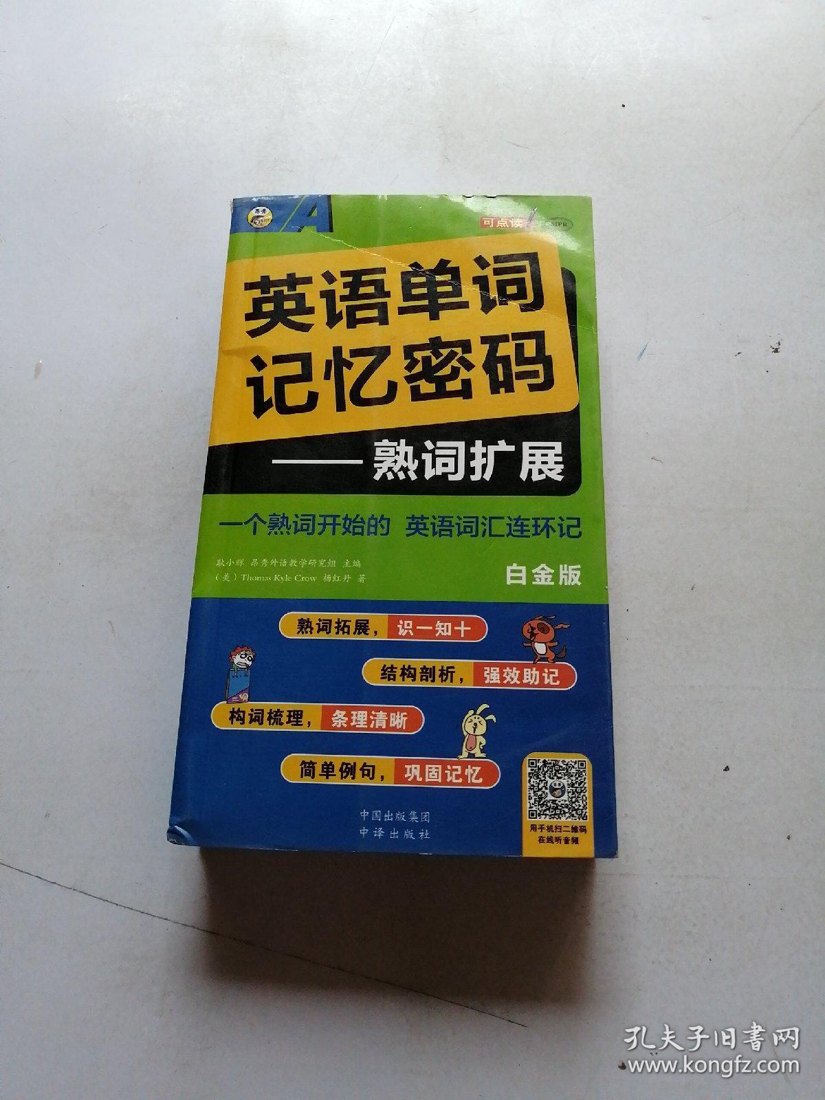 imtoken交易密码设置_imtoken交易密码在哪里改_imtoken交易密码忘了