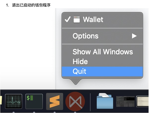 imtoken钱包如何升级_钱包升级有什么用_钱包升级充值暂停