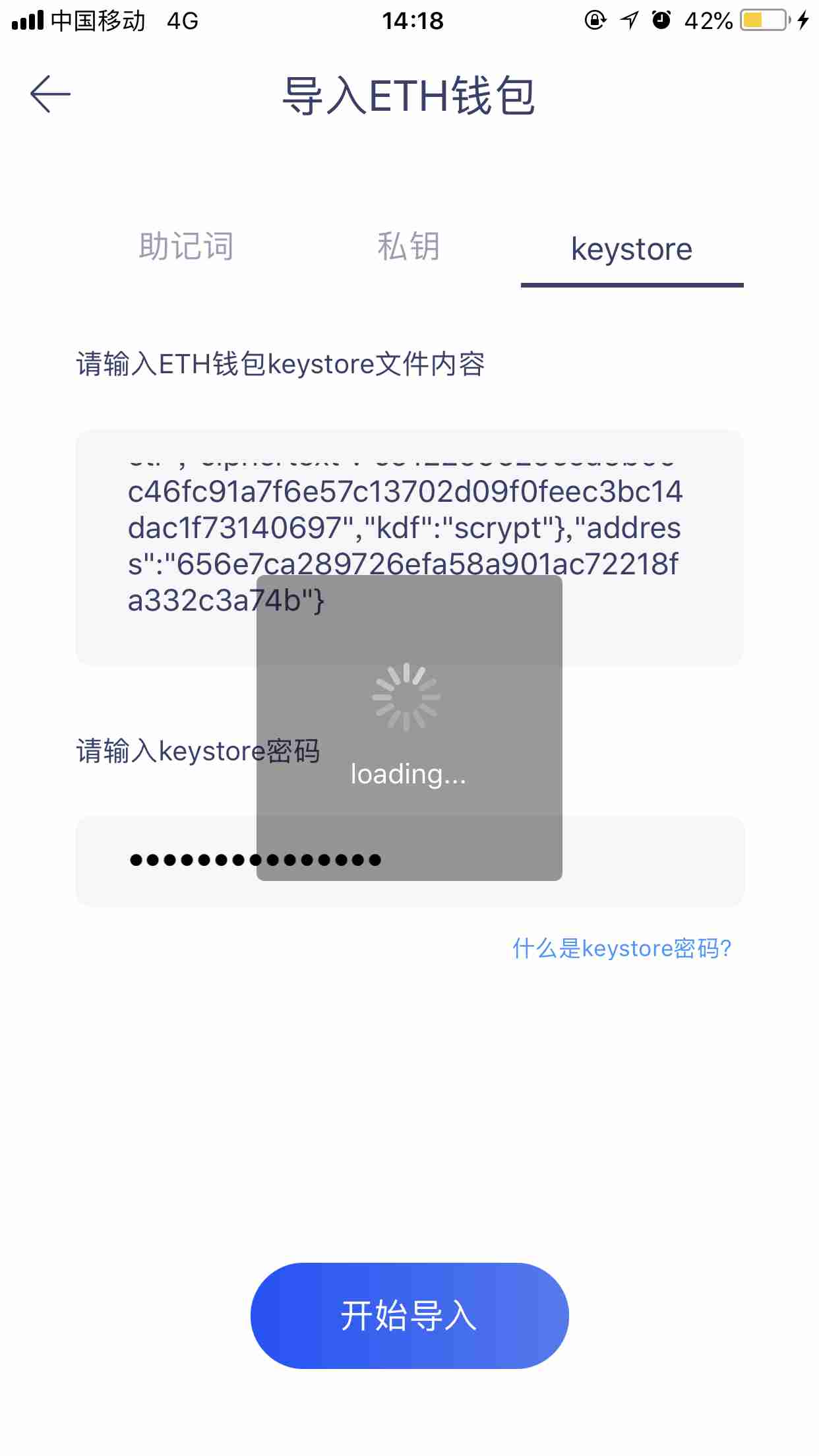 苹果安装手机卡显示手机卡无效_imtoken苹果手机怎么安装_苹果安装手机卡的操作
