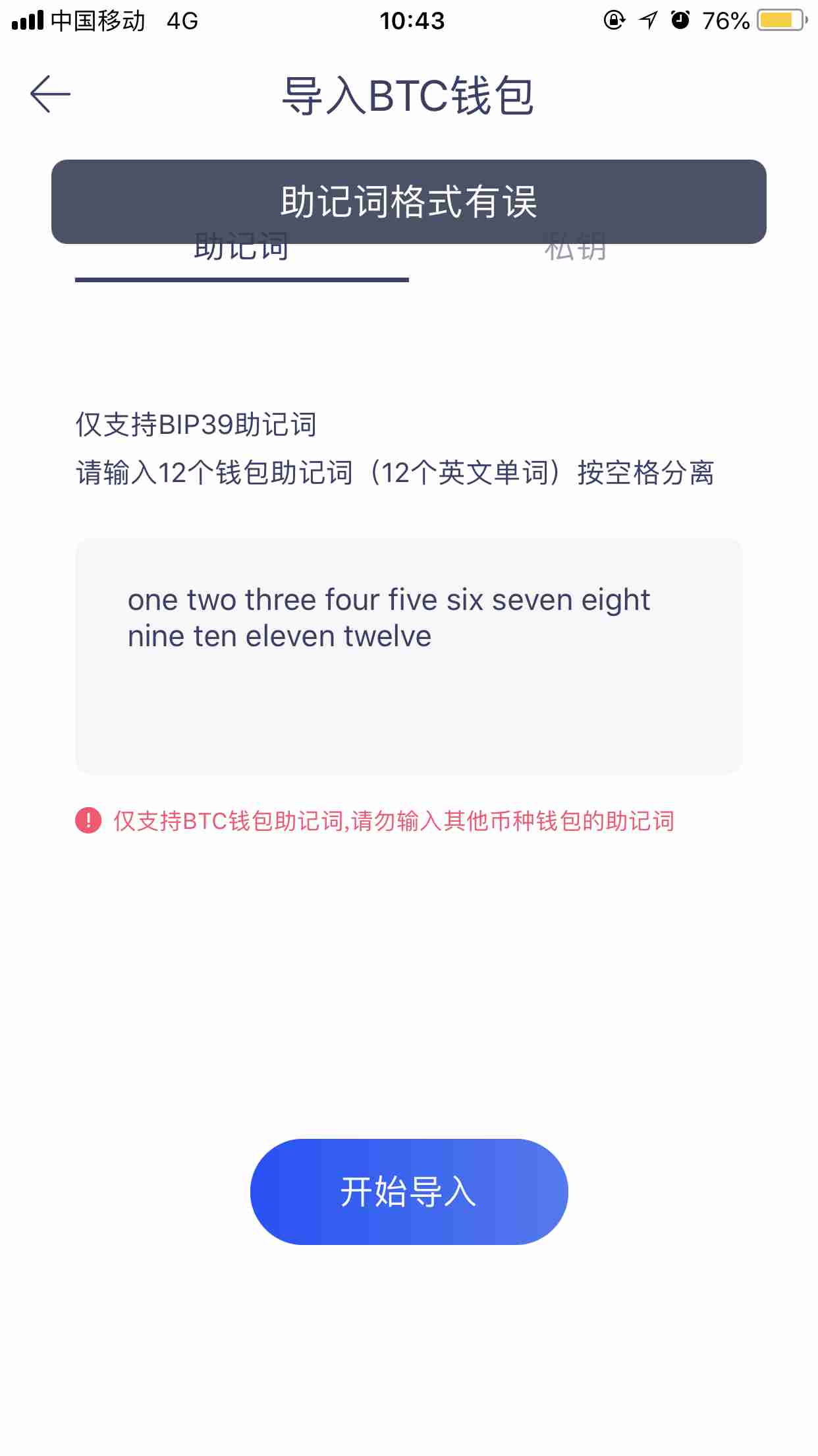 苹果安装手机卡显示手机卡无效_苹果安装手机卡的操作_imtoken苹果手机怎么安装