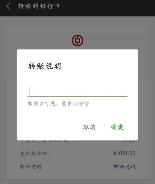 imtoken钱包：轻松转账给他人