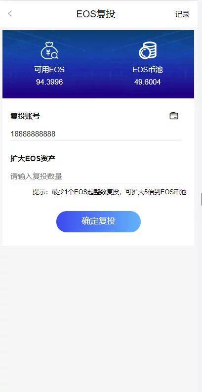 授权转账轻松搞定，Im钱包源码新推出