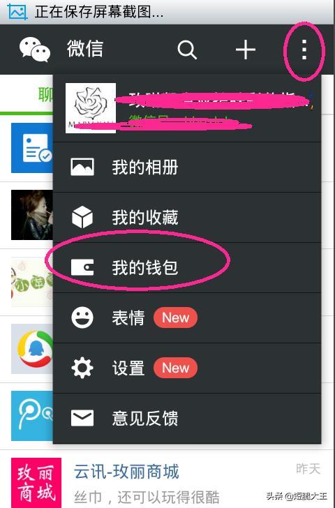 imtoken忘记密码教程视频_imtoken忘记密码教程视频_imtoken忘记密码教程视频
