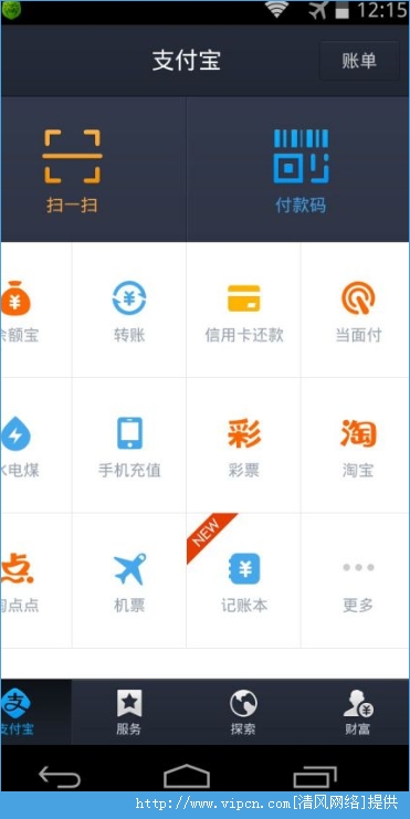 2023狐狸钱包官网app_im钱包app官网_tp钱包官网app