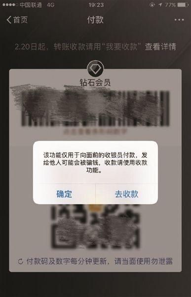 im钱包手续费多少_imtokeneos钱包_imtoken钱包手续费太高