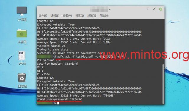imtoken交易密码忘了_imtoken交易密码设置_交易密码加密失败