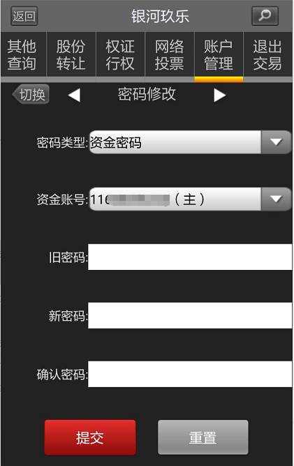 交易密码加密失败_imtoken交易密码忘了_imtoken交易密码设置