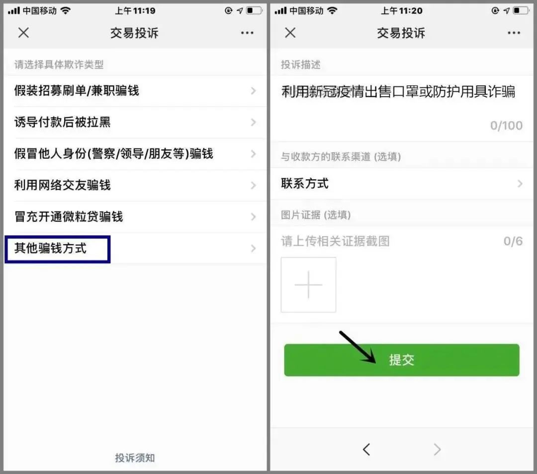 im钱包诈骗_imtoken钱包吧_imtoken钱包最新骗局