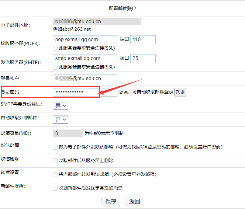 imtoken密码找回_找回密码最简单的方法_找回密码qq安全中心