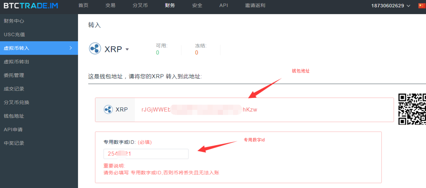 imtoken地址标签什_imtoken离线钱包_imtoken怎么玩