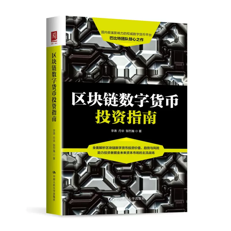 imToken官方回应：苹果手机完美兼容，数字资产安全无忧