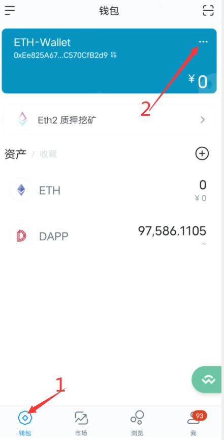 imtoken钱包平台币是哪个_币钱包有什么用_币钱包排名