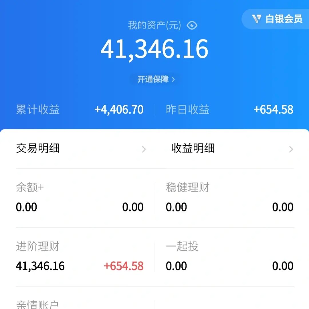 理财钱包app是干嘛的_钱包官方理财平台_im钱包lon理财打不开