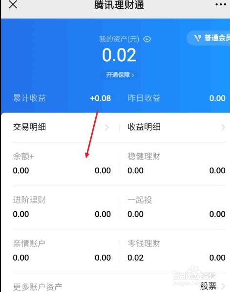 钱包官方理财平台_理财钱包app是干嘛的_im钱包lon理财打不开