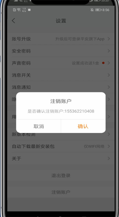 imToken钱包退出登录操作指南