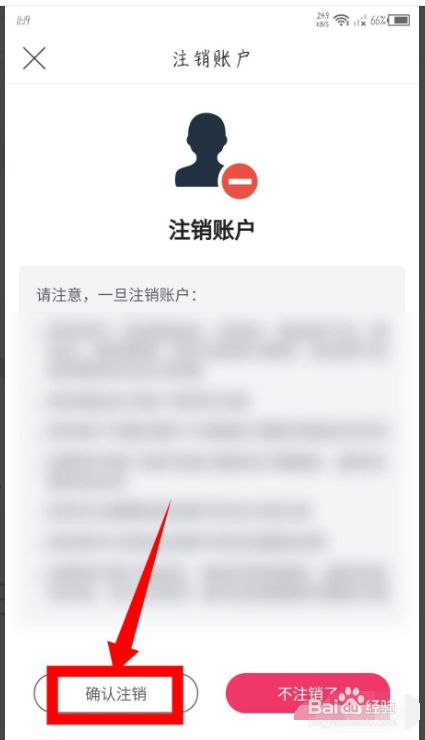 imtoken钱包怎么退出登录_imtoken退出_imtoken如何退出账号