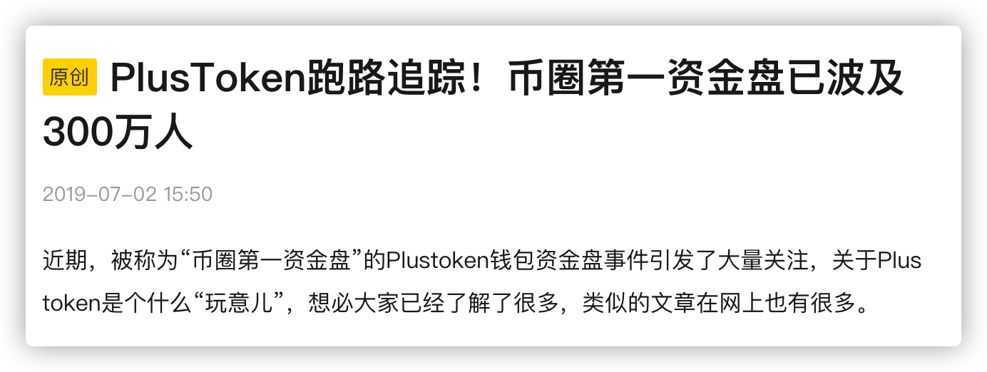 im钱包会跑路吗_钱包跑路一般都是几个月的时间_钱包跑路了用密钥能找回币吗