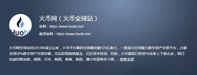 imtoken怎么提币到火币_imtoken怎么提币到火币_imtoken怎么提币到火币