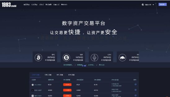 imtoken怎么提币到火币_imtoken怎么提币到火币_imtoken怎么提币到火币