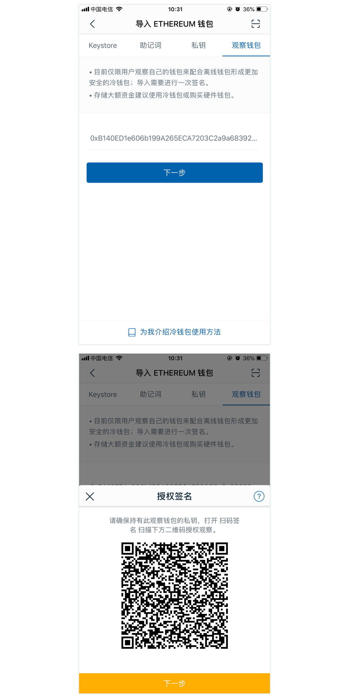 imtoken冷钱包安全_imtoken冷钱包安全_imtoken冷钱包安全