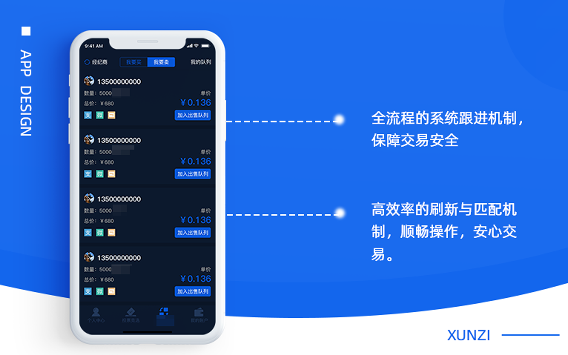 imToken1.5发布，开启多链数字资产管理新时代