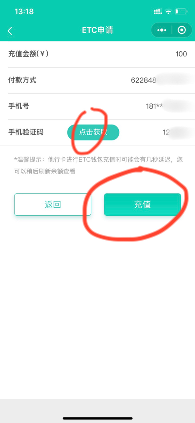 数字资产管理钱包imToken，充值ETH有何妙招？