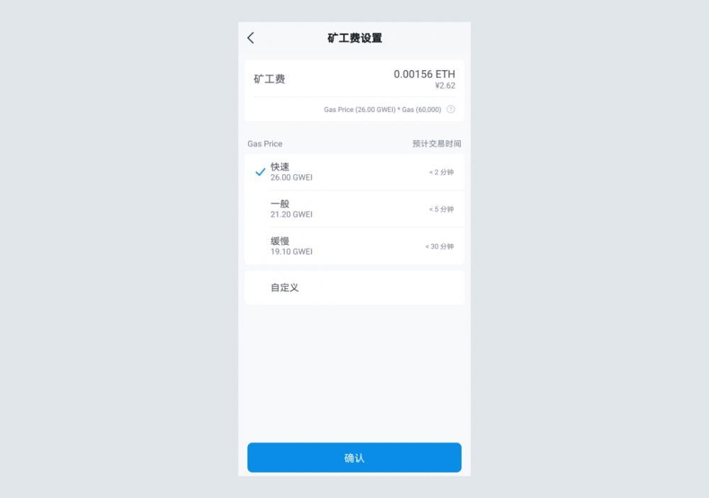 imToken内币种提取攻略，详细信息一览