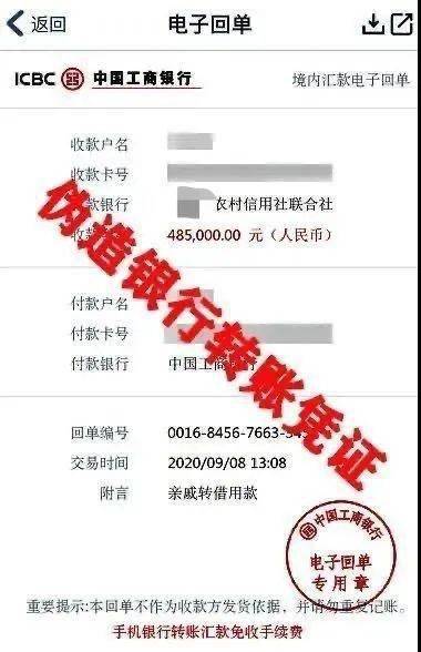 imtoken多久到账_账到实物实物到账_账到实物