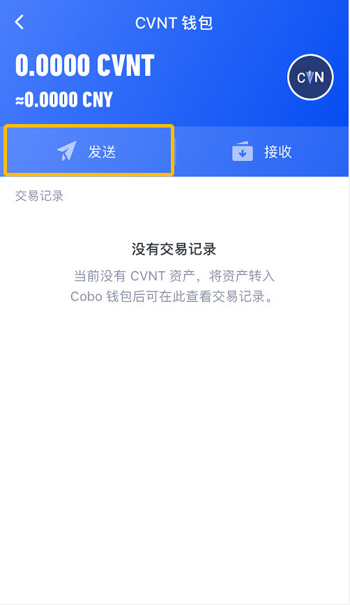 转出未交增值税是什么意思_转出去的钱要怎样才能撤回_imtoken如何转出bnb