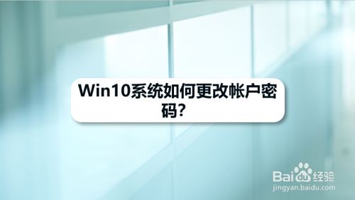 imtoken如何改密码_密码改什么好_密码改了指纹还能用吗