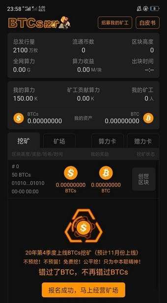 挖矿到底是怎么挖的_挖矿到底是什么意思_挖矿到imtoken