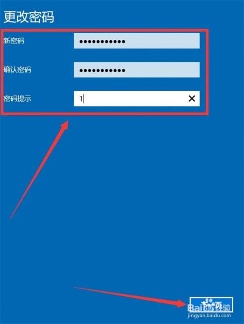 imToken教你轻松玩转密码修改，瞬间变得有趣起来