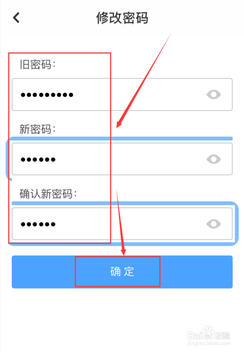 imtoken怎么修改密码_密码修改软件_密码修改和密码重置的区别
