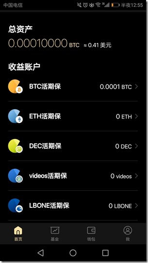 imToken钱包，让您交易更便捷高效