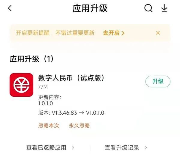 下载国内app_imtoken国内下载不了_下载国内版抖音