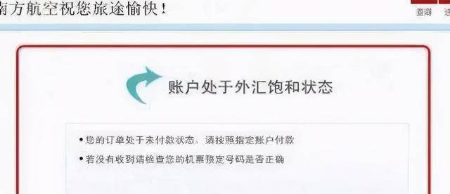 imtoken转账网络请求超时_转账交易超时_银行转账显示超时待确认