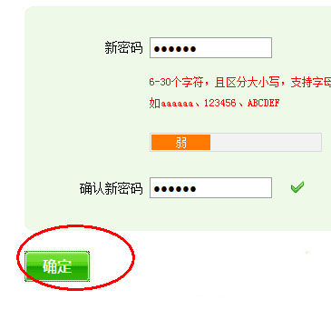 忘记imtoken密码？教你简单解决