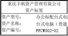 imtoken地址标签：数字资产交易的必备工具