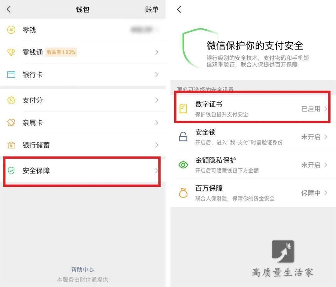 imtoken钱包频繁登录失败，解决方法请看